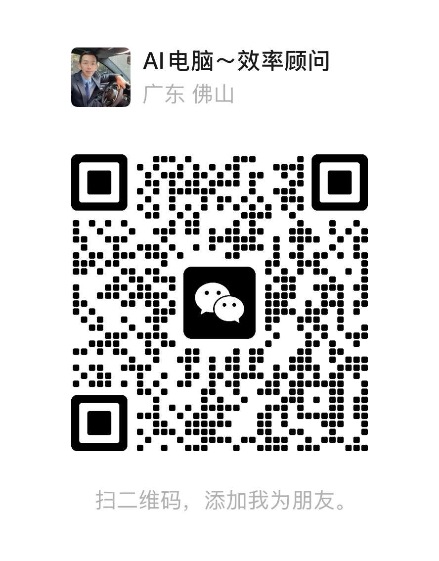 WeChat QR