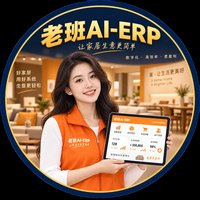 AI管家小爱
